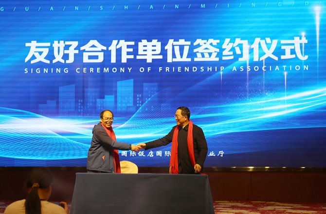 熱烈祝賀振動行業年度盛典勝利召開！