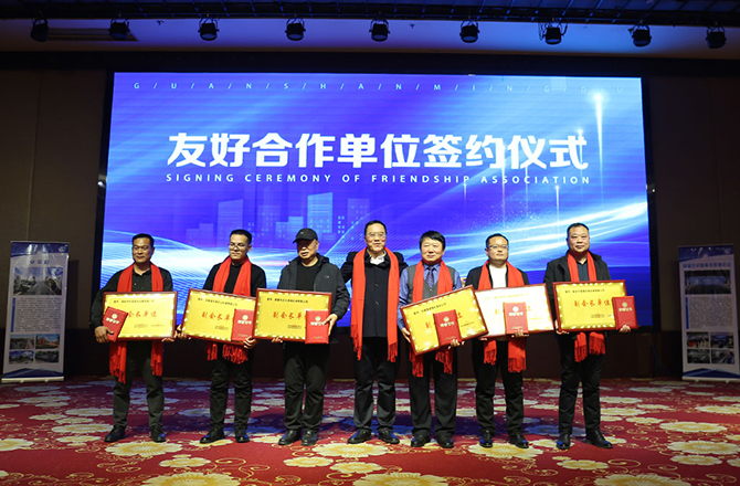 熱烈祝賀振動行業年度盛典勝利召開！